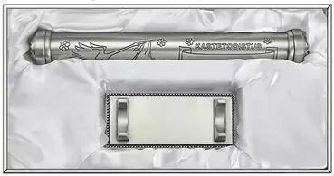 Kastetodistus - Kaste- ja nimiäislahjat - 078743 - 1